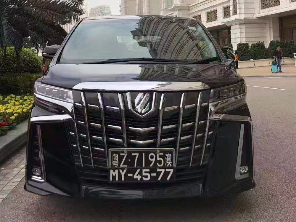 豐田埃爾法商務